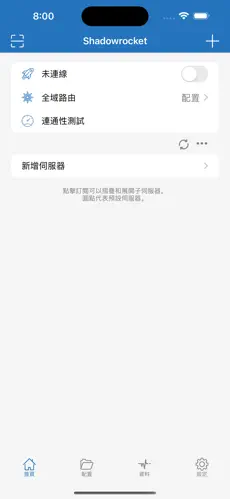 梯子外网加速器打不开了android下载效果预览图